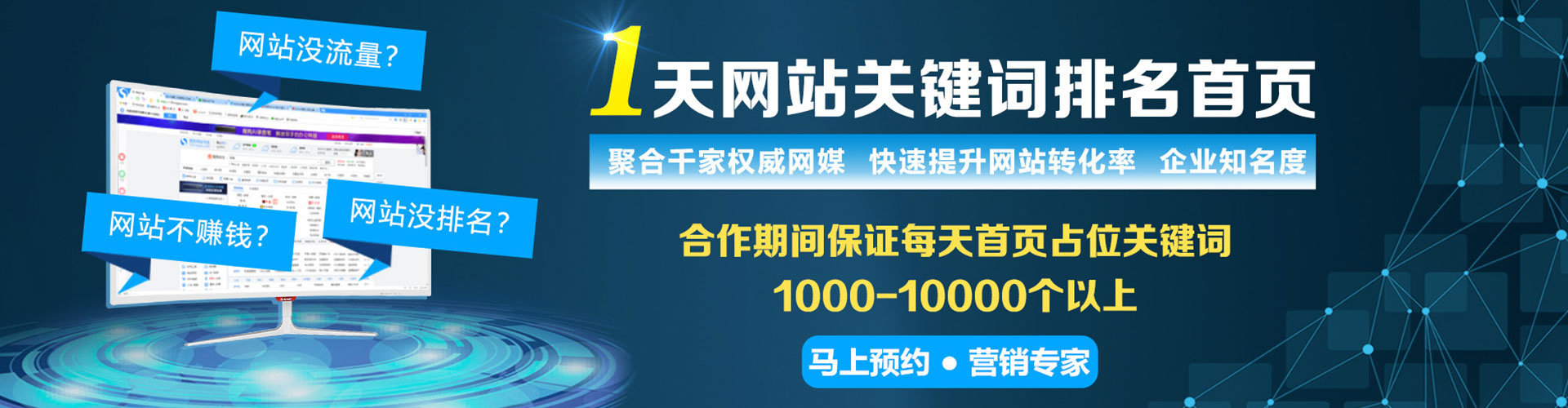 泾源竞价代运营